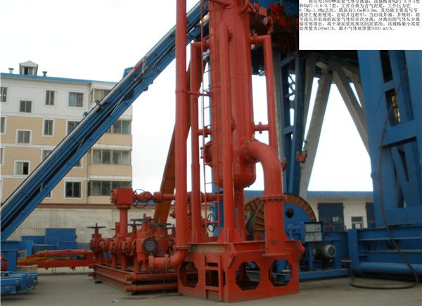 直徑1000泥漿分離器